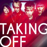 taking-off・one ok rock 歌詞・意味
