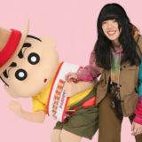 あいみょん・ハルノヒ・初回限定盤・特典クリアファイル