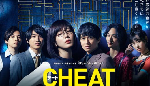 ドクターx19 シーズン６ フル動画 第１話 最終回 見逃しドラマ無料視聴しよう ２話３話４話５話６話７話８話９話 配信状況 Dailymotion Pandora Miomioでも見れる Music Is The Best