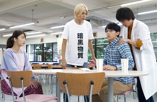 決してマネしないでください・第4話の場面